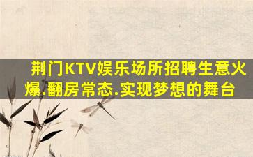 昆明酒吧招聘